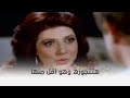 العذراء والشعر الأبيض وقفت جنبه وعاوزة تتجوزه حتى لو هو الساكن عندها فوق السطوح