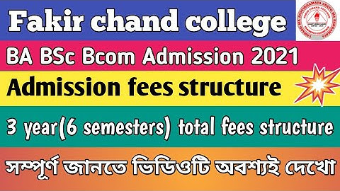 Fakir Chand College BA BSc Bcom 2021 Fees Structure|Admission fees of Fakir chand college UG 2021