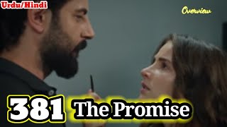 The Promise 381 Episode in Hindi, Urdu || the promise season 4 episode 381 #ThePromise #TurkishDrama