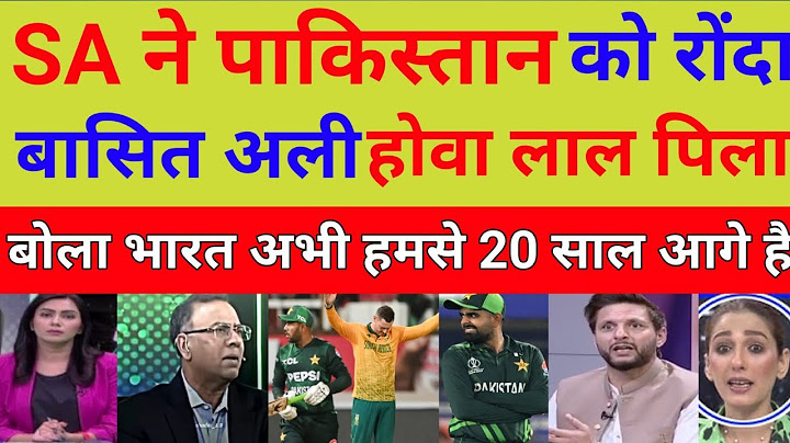 Pak Midia Crying SA beat pak 1st T20 |Pak vs SA 1st T20 highlights