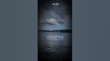تلاوه هادئة ||سورة مريم #قرآن #المصحف #القرآن_الكريم