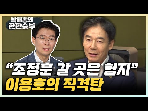 와봐야 안다,나도 천천히 올 걸&amp;quot; &amp;quot;김은혜 &amp;#39;<strong>차출</strong>&amp;#39;은 아니지,하루라도 빨리 나오기 원할 것&amp;quot;