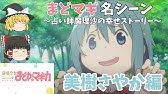 魔法少女まどかマギカ 暁美ほむら ゆっくり解説 アニメ 魔法少女まどかマギカ から 暁美ほむら の名シーン 名セリフをランキング形式で紹介 説明欄に ランキング開始時間あります Youtube 魔法少女まどかマギカ 暁美ほむら ゆっくり解説 アニメ 魔法少女まどかマギカ から 暁美ほむら の名シーン 名セリフをランキング形式で紹介 説明欄に ランキング開始時間あります Youtube