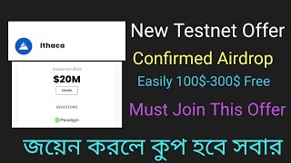 "How to Get Started with Ithaca Testnet – Complete Guide"