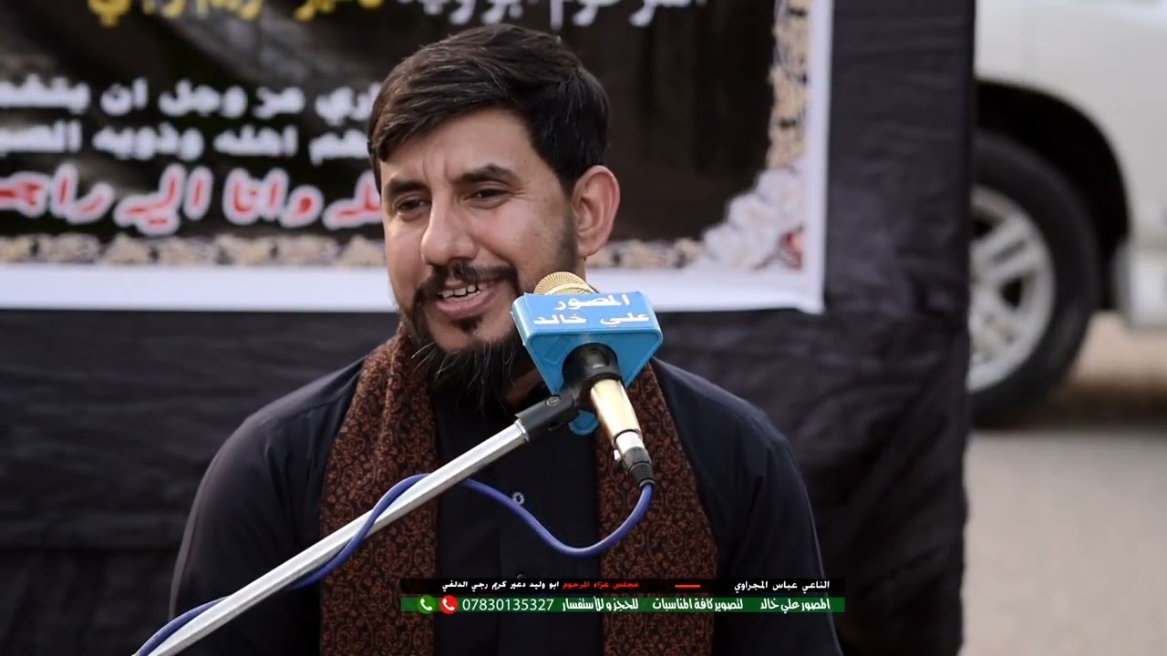 بجالك جنت ماهم بل ثگال ملا عباس المجراوي 