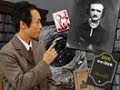 夢みる未来世界　物語のなかの科学技術史　（３）無限のエネルギー