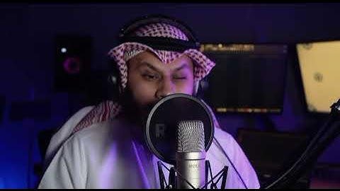 من سورة الحشر | يوسف العيناتي