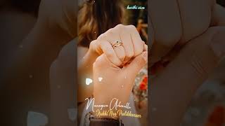 Yan viral idukula un viral song 😍 whatapp status tamil💞 love feeling song ❣️edit lovely channel