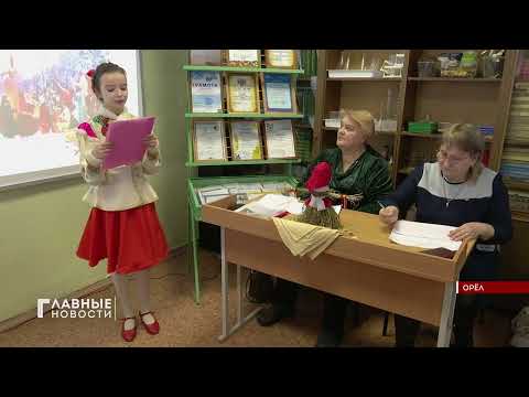 Свою малую Родину, природу и этнос представили юные орловчане на конкурсе.