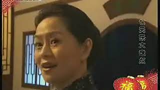 2009年过年七天乐一