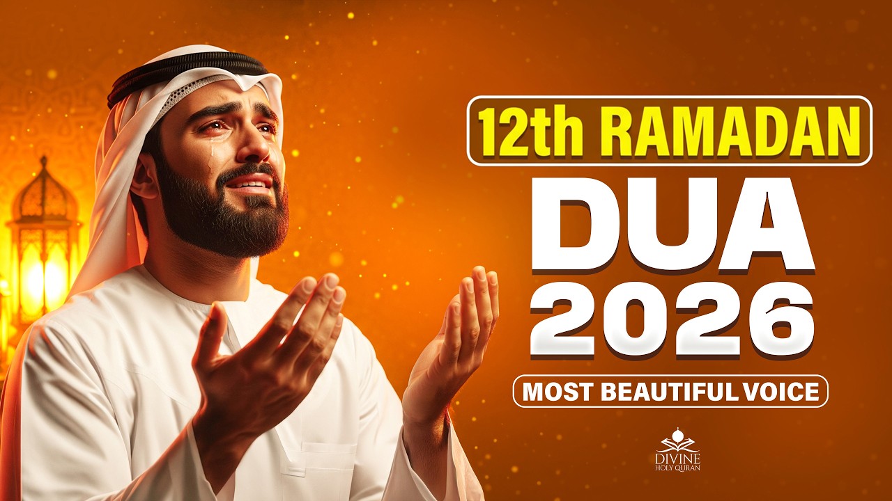 Ramadan Dua 2026 | Powerful Dua for 12th Day | (LISTEN NOW) | Sheikh Alaa Aqel | #ramadan2026