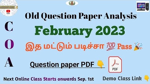 COA old question paper pdf | Computer On Office Automation | coa model question paper with answers