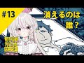 オカルト好き漫画家vs都市伝説 | 都市伝説解体センター #13