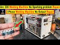 arc 300 welding machine no output problem | 3 phase welding machine no spark problem repair