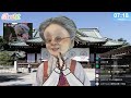 【とあるAI依存者について】おはようバーチャルおばあちゃん【2026年8月16日号】