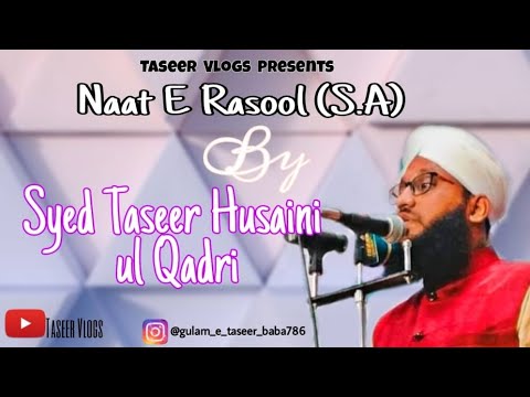 Taiba Rasool Bulalo Mujhko Taiba Mey Kudara Ya Rasool Allah Naat by Syed Taseer ...