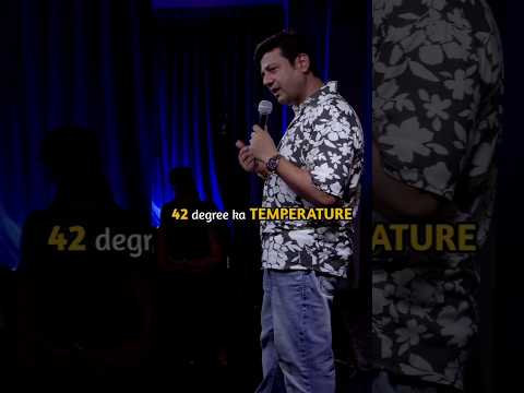 flight ki ac ne relationship yad dila diya #standupcomedy #comedy #relationship #shorts #funny