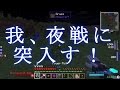 【Minecraft】ありきたりな工業と魔術S2 Part37【ゆっくり実況】