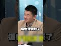 國民黨形象調查
