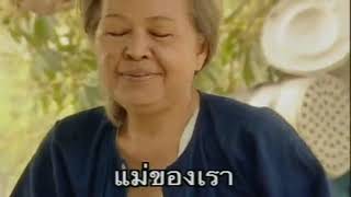 หญิงคนนั้นชื่อแม่   ทศพล หิมพานต์ 【OFFICIAL MV】 360p