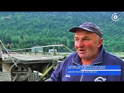 სვანეთში, სოფელ მაზერში მეწყერი ჩამოწვა