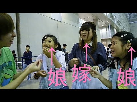 【AKB】10/1LOVE TRIP個別握手会＠幕張メッセ【PART1】女子小学生姉妹が大暴走！ロリたーとるじゃあないんだよ