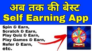 Best Self Earning App | Earn Paytm, PayPal Money | SpinPay App screenshot 1