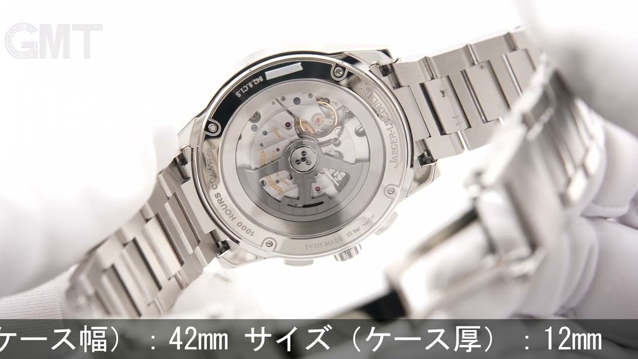 JAEGER LECOULTRE ポラリス クロノグラフ Q9028180 ブルー - YouTube