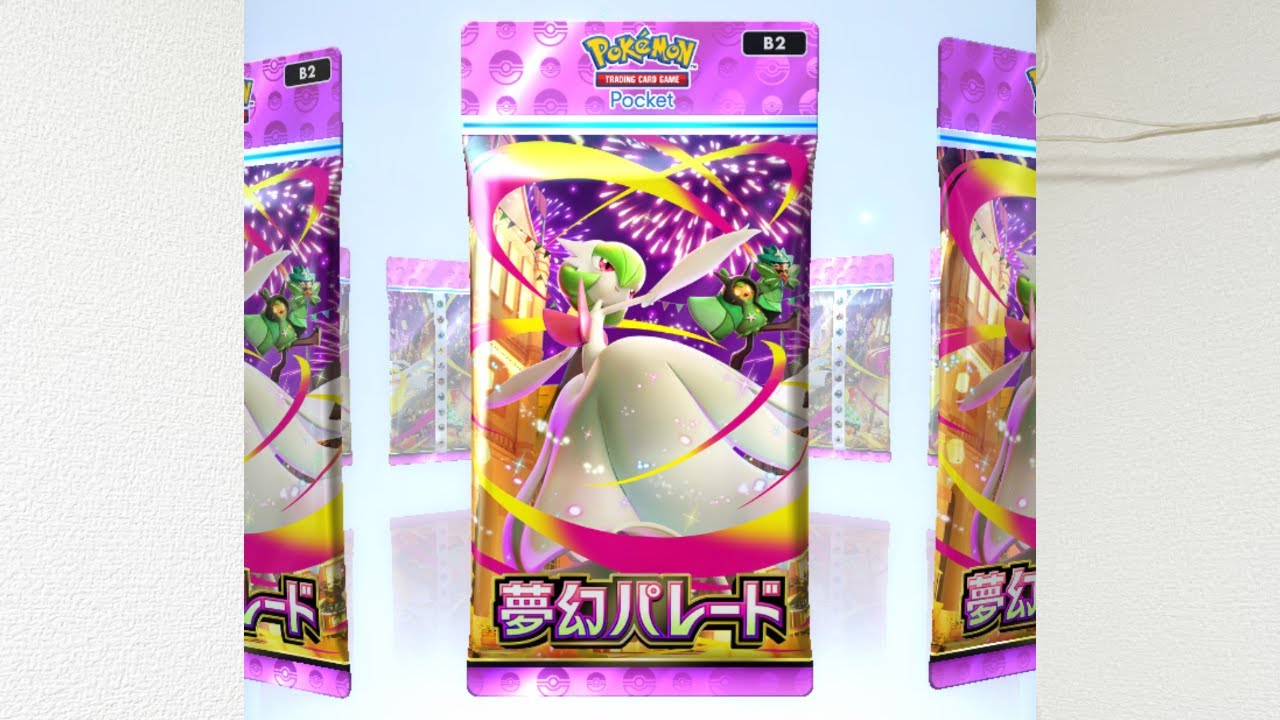 ポケポケ（実写じゃない）