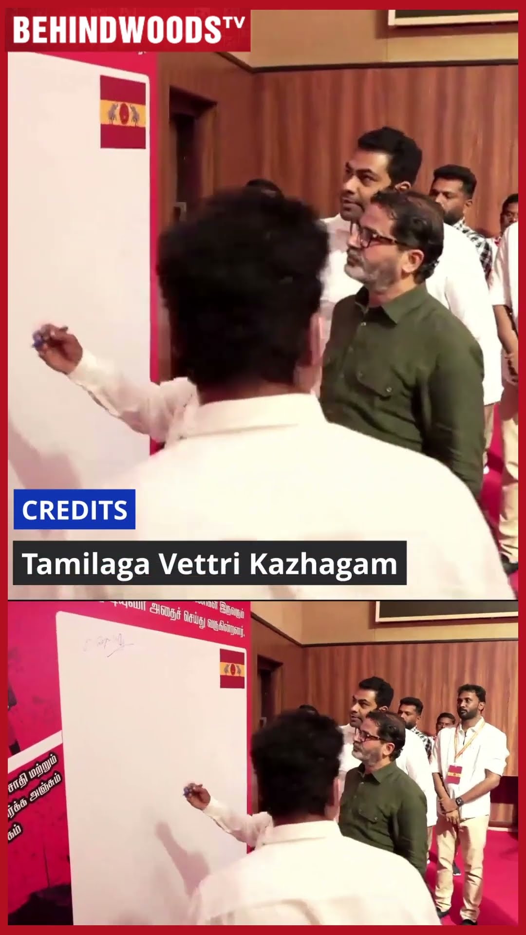 'Getout..'? Vijay போட்ட முதல் கையெழுத்து ?மேடையை அதிர வைத்த  TVK தொண்டர்கள்