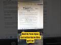 NEET Form Correction 2026 Start | Application Form Correction Kaise Kare #short #viral