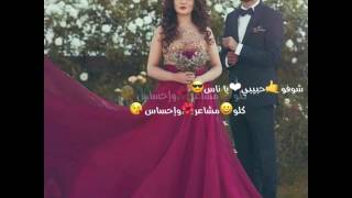 دحية شوفو حبيبي يا ناس😁😍😍😍