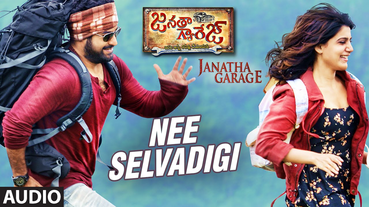 Janatha Garage Telugu Songs  Nee Selavadigi Full Song  Jr NTR  Samantha  Nithya Menen  DSP