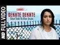 Dekhte Dekhte Full Song | Batti Gul Meter Chalu | Rahat Fateh Ali Khan |Shahid|Shraddha|Nusrat Saab