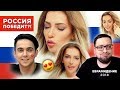 Юлия Самойлова - I Won’t Break | ЛУЧШАЯ ПЕСНЯ НА Евровидение 2018?! ПОЛНЫЙ РАЗБОР И РЕАКЦИЯ