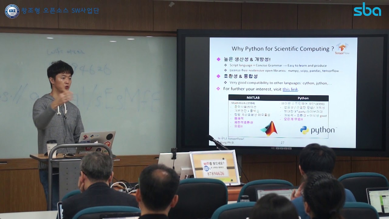 왜 파이썬을 과학계산 용도로 쓰는가? < 동영상 < AI·엔터프라이즈 < 기사본문 - 디지털투데이 (DigitalToday)