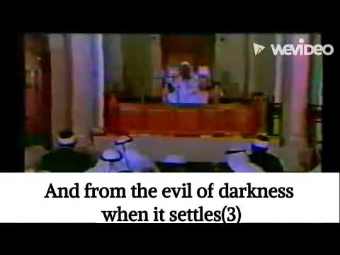 AbdulBasit Surah Al Falaq (Surah 113)