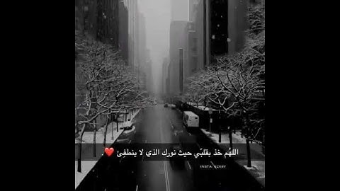 استوريات انستا دينيه حالات واتس اب قران كريم | جمعتكم مباركه🌙❤