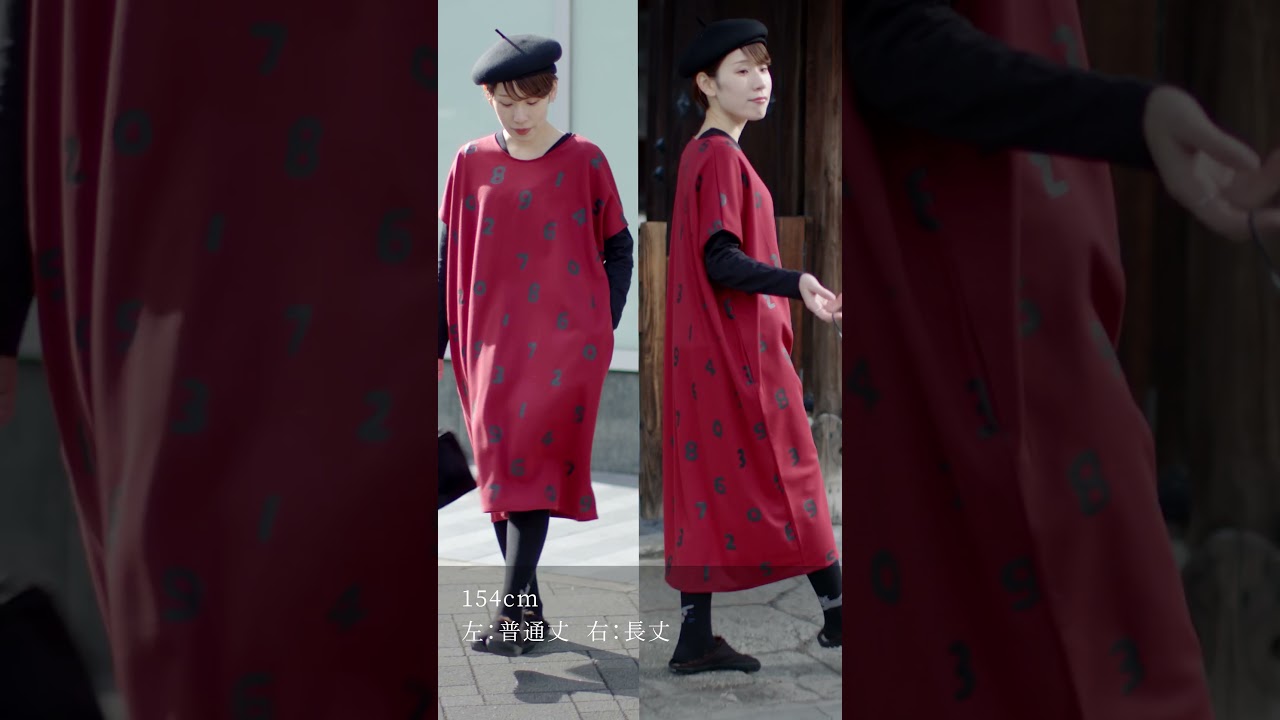 両面編 長方形衣（ちょうほうけい） 二つ身（ふたつみ）／散歩道