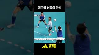 핸드볼 적응 완료😎 경서의 쇼 타임 #골때리는그녀들