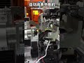Test and Inspection Record of Automatic Balancing Machine#balance #autobalance #coolingfan #machine