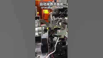 Test and Inspection Record of Automatic Balancing Machine#balance #autobalance #coolingfan #machine