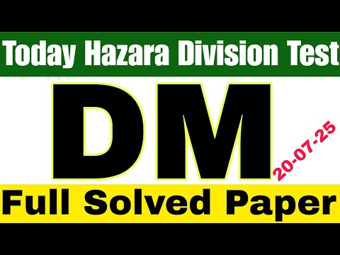 Today DM Full Solved Paper Hazara Division DM Test Hazara Division 20 July 2025 AliInfoz