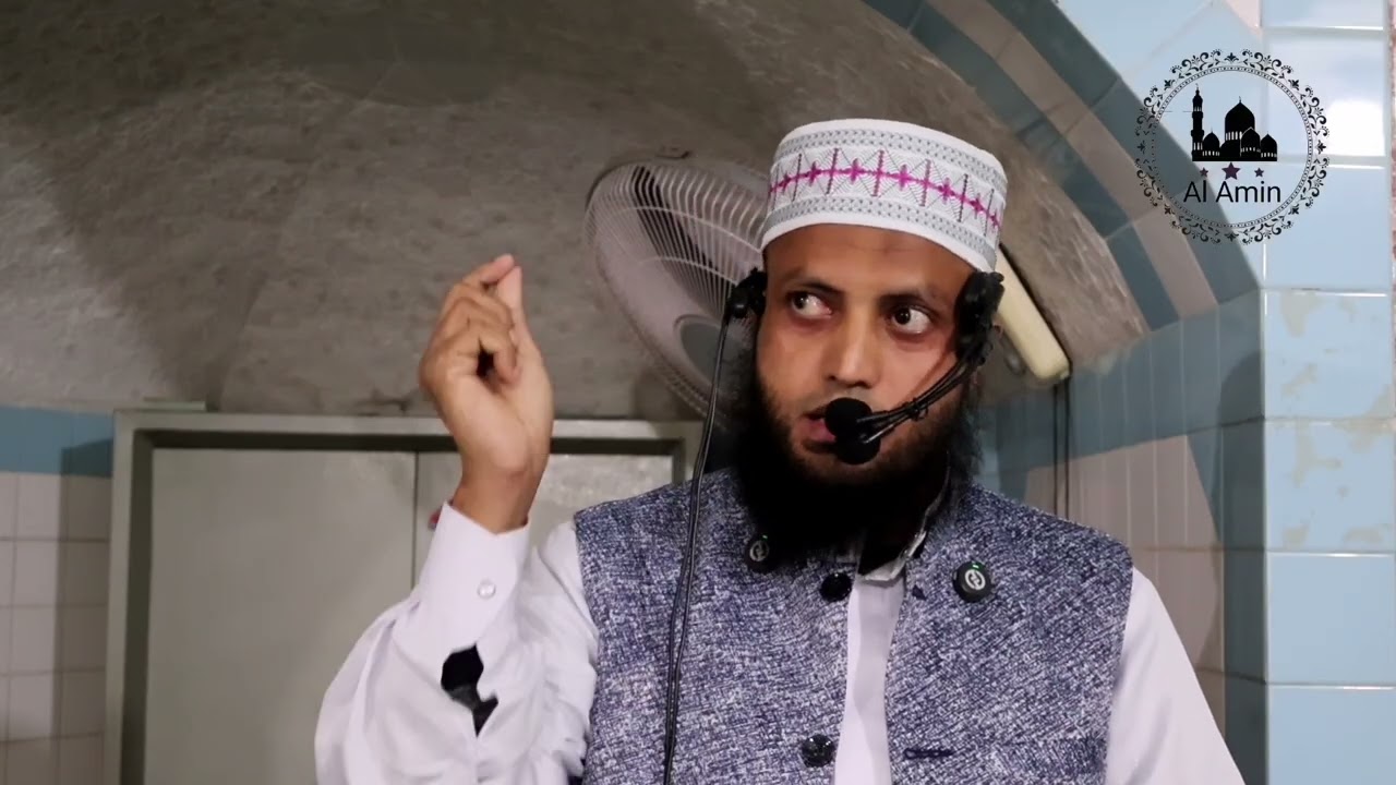 Happy New Year 2026 শাইখ আল আমিন হাফি। Shayakh Al Amin. জুম্মার খুতবা। ০২.০১.২০২৬