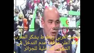 زيطوط ?? يشكر  المغرب ??