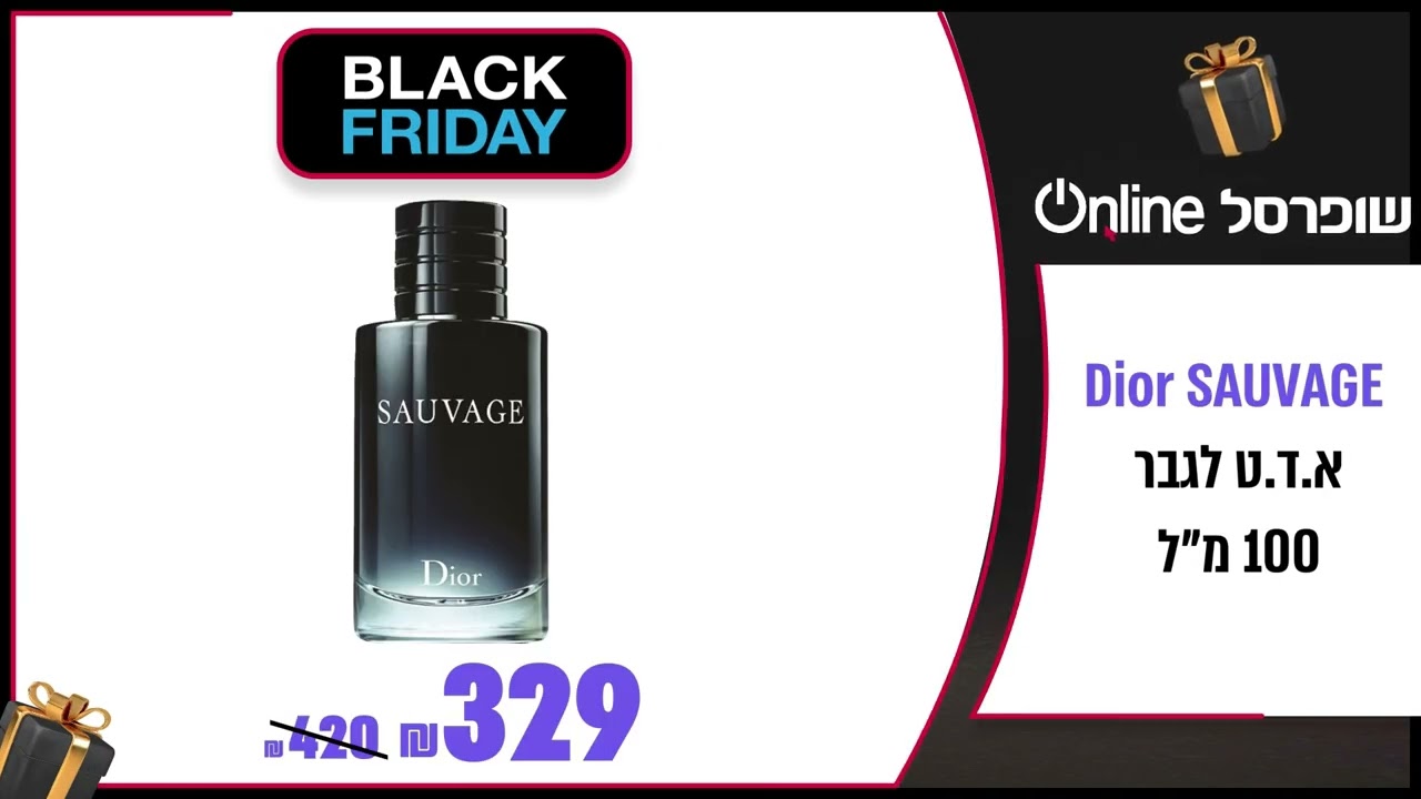 Black Friday 2020 Cyber Monday 2020 Sales Dior Sauvage 11112020 1230   YouTube