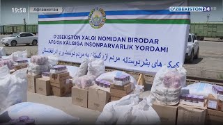 Узбекистан направил в Афганистан поезд с гуманитарной помощью