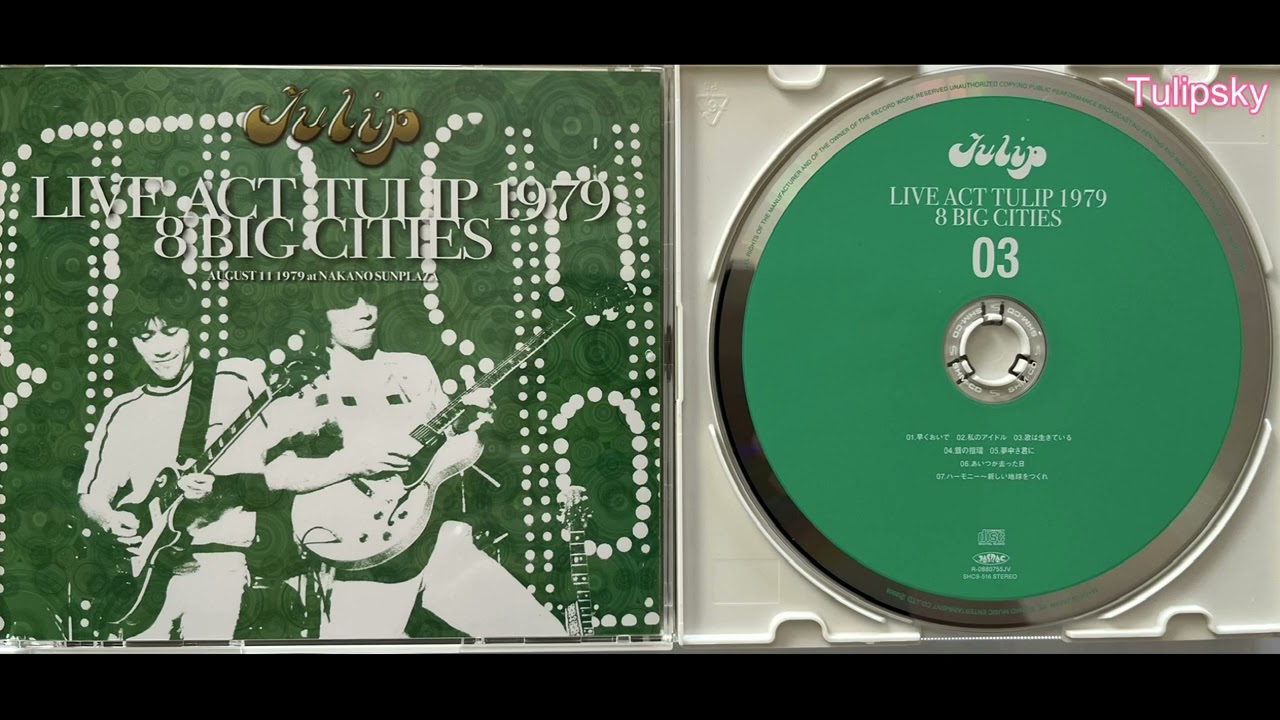 TULIP 1979 8 BIG CITIES 03 - YouTube