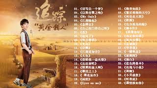  Zhou Shen50   2023 Best  Of Zhou Shenmy Only