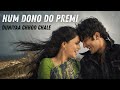 Hum Dono Do Premi Cover | Rajesh Khanna & Kishore Kumar